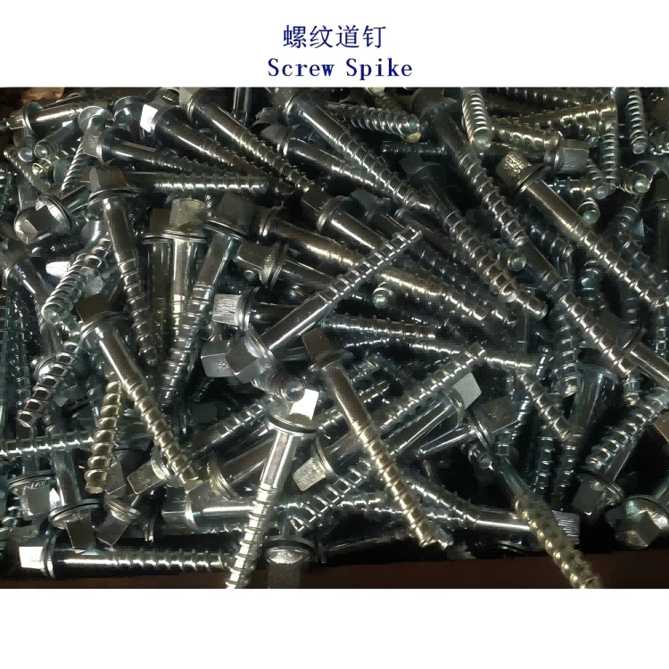 DHS35 Screw Spike For SKL14 Rail Fastening System