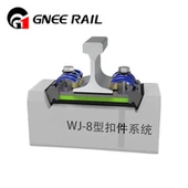 تیز رفتار WJ-8 ریل فاسٹننگ سسٹم